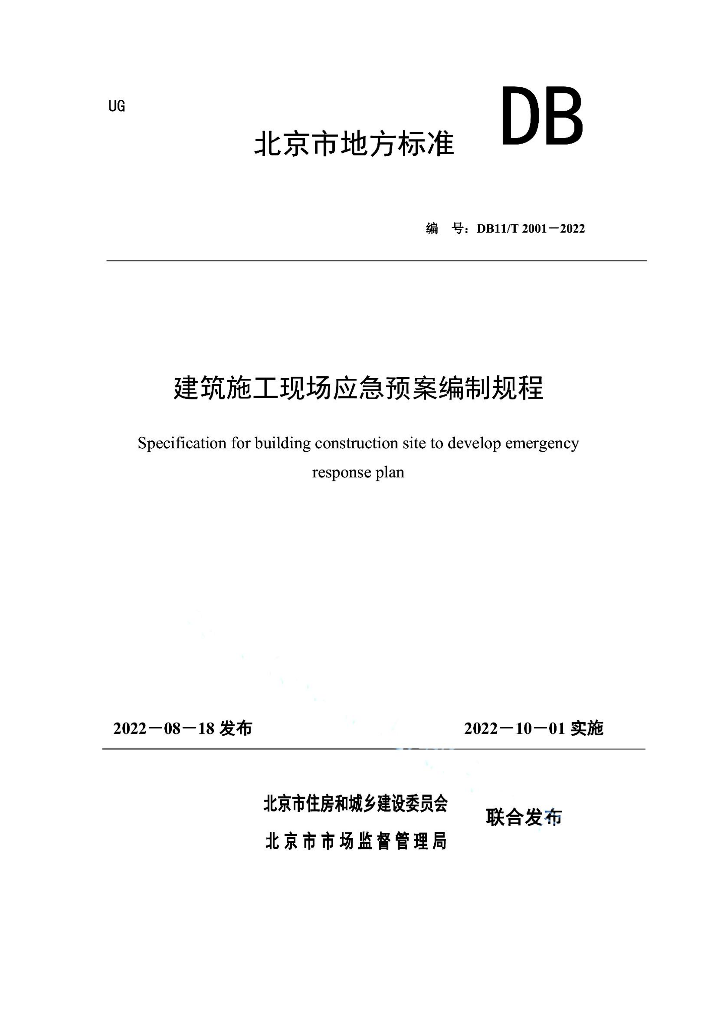 资源详情图